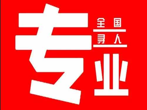 平泉侦探调查如何找到可靠的调查公司